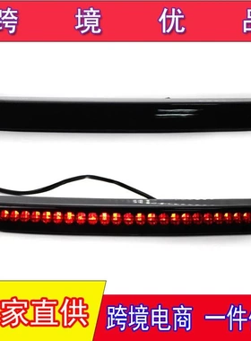 适用于10-13年路虎揽胜运动版高位刹车灯LR020147尾翼刹车灯LED灯