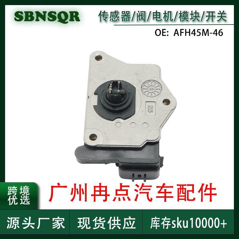 AFH45M46适用1990-1995日产 空气流量计传感器 跨境全新现货,搬运/仓储/物流设备,叉车配件,淘宝优惠券,粉丝福利购,淘宝优惠卷