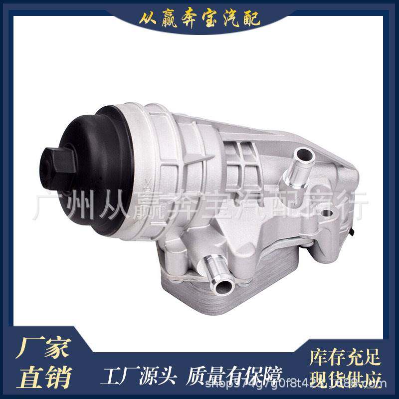 适用奔驰M270 2701800810铝合金机油冷却器2701800610 2701800500,金属材料及制品,金属加工件/五金加工件,淘宝优惠券,粉丝福利购,淘宝优惠卷