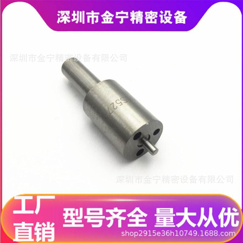 ZCK155S527A喷油嘴适用于无锡四达4105QC495四达485ZL S型油头