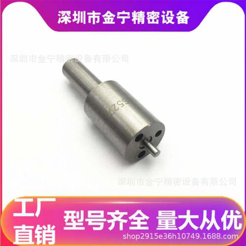 ZCK155S527A喷油嘴适用于无锡四达4105QC495四达485ZL S型油头