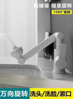 99CH白色机器猫万向机械臂面盆洗脸盆冷热单孔水龙头卫生间洗