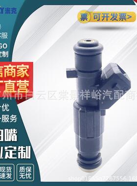 现货适用富康雪铁龙爱丽舍1.4四孔自波汽车喷油嘴0280155843