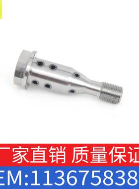 适用宝马X1X5X6中央阀2系3系4系5系VVT阀机油控制阀OE11367583820