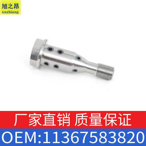 适用宝马X1X5X6中央阀2系3系4系5系VVT阀机油控制阀OE11367583820