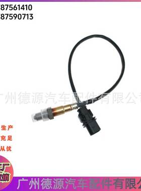 11787561410 11780418078 前氧传感器 适用于宝马 X5 1系 3系 6 7