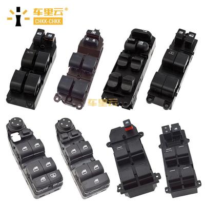 适用于丰田海狮HIACE玻璃升降器开关电动车窗开关84820-26230