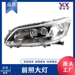 前照大灯 14款 33150 T2A 33100 适用于本田 H71 雅阁
