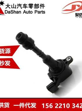 跨境厂价点火线圈UF349 224488J100 224488J110 224488J111