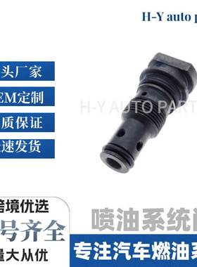 现货溢流阀 F019D01725 电装回油阀