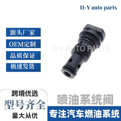 现货溢流阀 F019D01725 电装回油阀