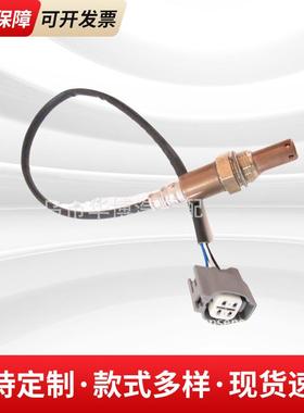 适用捷豹前后氧传感器电装款C2C21596前右边槽后左边双槽C2C7359