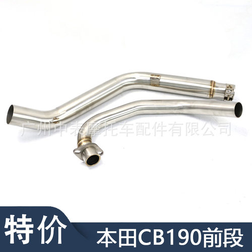适用于摩托车改装190R F190X/F暴风眼不锈钢前全段排气管