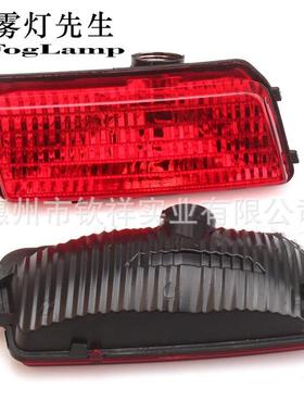 适用05-10款Jeep吉普GrandCherokee大切诺基后雾灯后杠灯反光灯