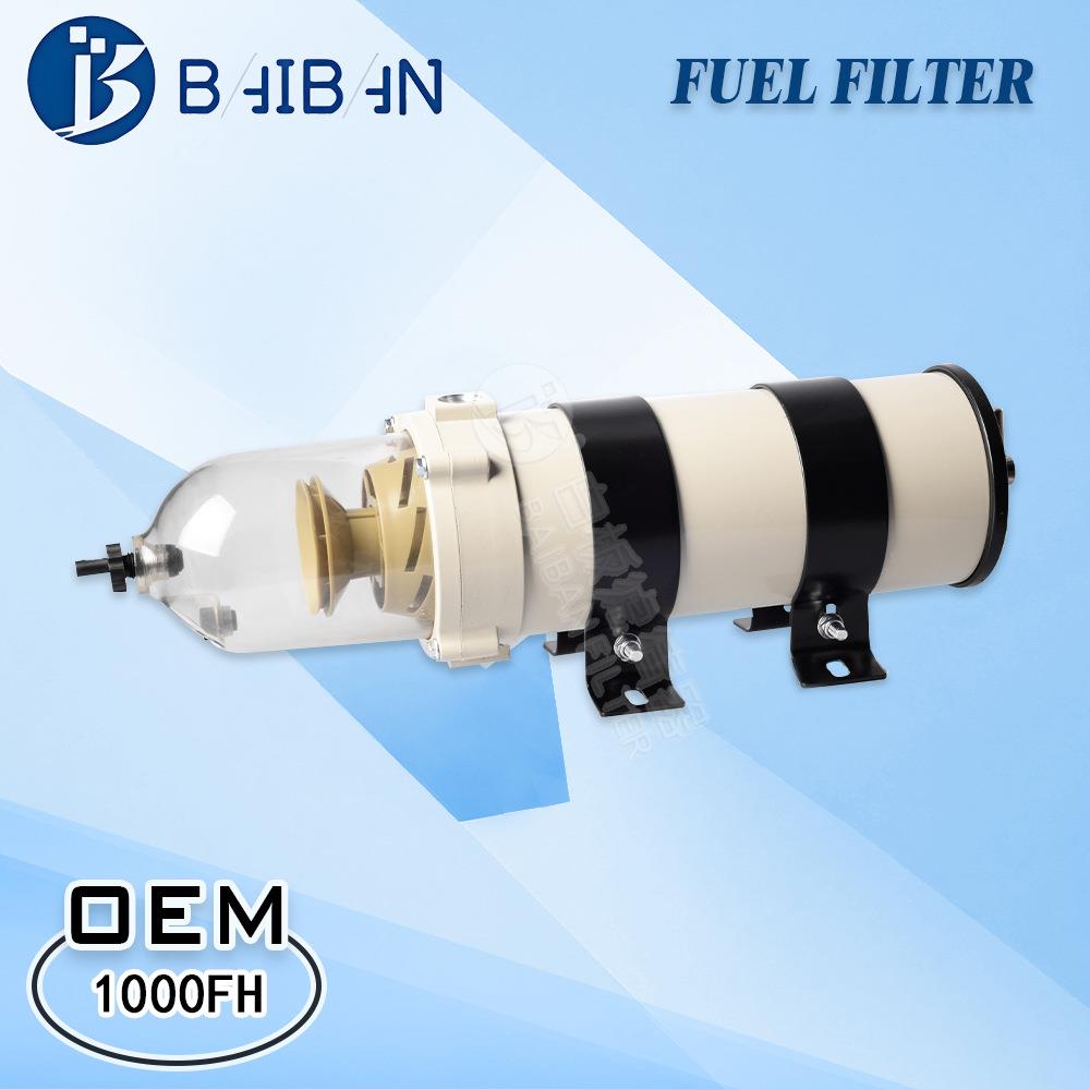 1000FG1000FH单联油水分离器燃油柴油滤清器滤芯试用卡车船舶