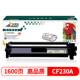 M227FDW M203DW M203D 杰思特用CF230A粉盒30A硒鼓惠普 227SDN
