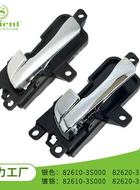 适用于现代 2011-2014 汽车配件车门内把手总成 82610-3S000拉手