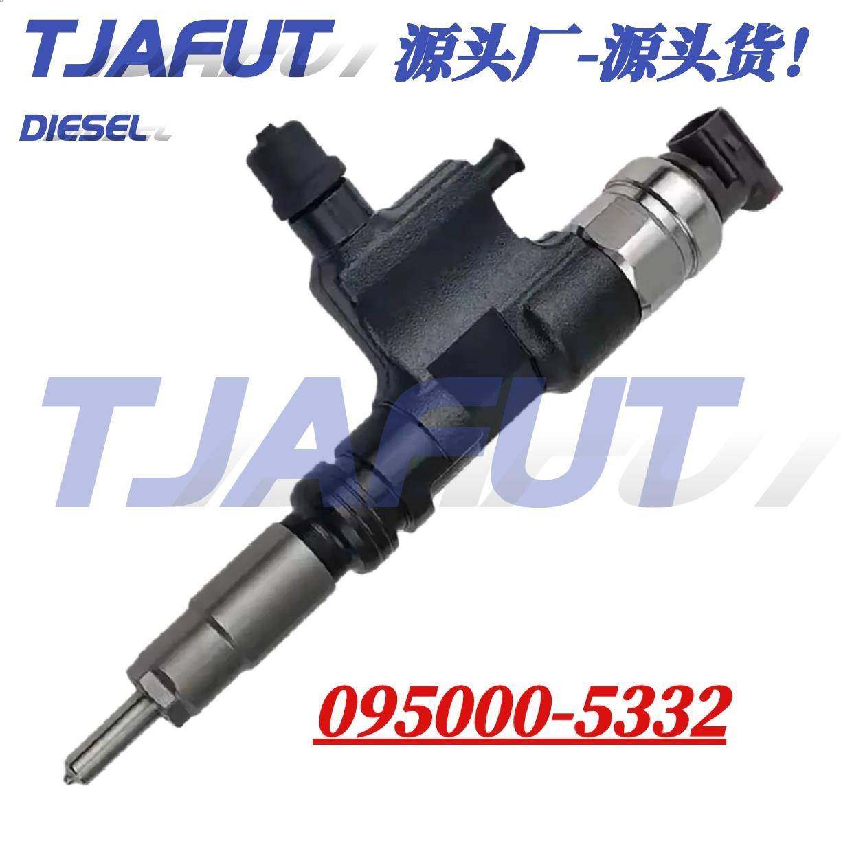 095000-5332电装喷油器喷油嘴总成23910-1302,机械设备,其他机械设备,淘宝优惠券,粉丝福利购,淘宝优惠卷