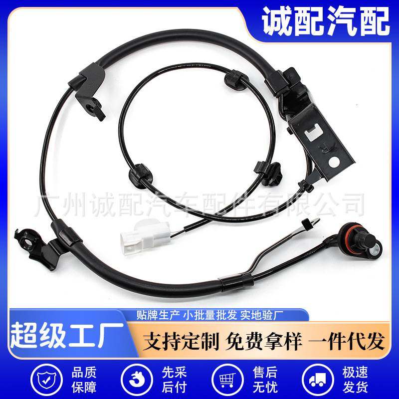 89545-0K320适用于丰田汽车ABS轮速传感器ABS防抱死传感器,办公设备/耗材/相关服务,3D打印机配件,淘宝优惠券,粉丝福利购,淘宝优惠卷