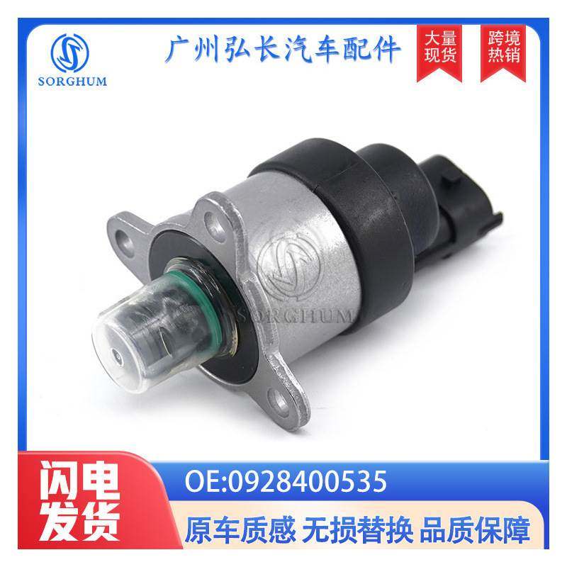 0928400535适用于01-04年款雪佛兰GMC汽车配件6.6L燃油压力控制阀,五金/工具,电工维修工具,淘宝优惠券,粉丝福利购,淘宝优惠卷