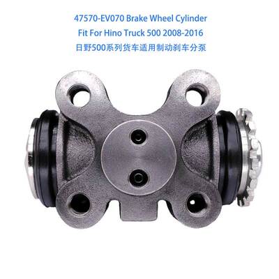 47580-EV060 Brake Wheel Cylinder For Hino 500 Trucks制动分泵