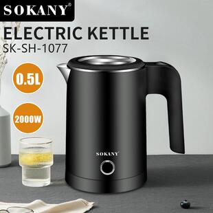 外贸SOKANY1077电水壶0.5L家用热水壶快速烧水壶ELECTRIC KETTLE