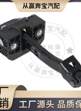 适用bmw mini迷你F56 F57车门限位器51217297261