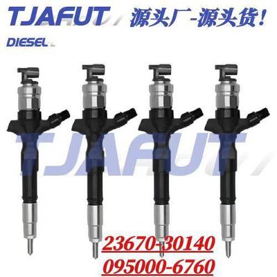 095000-7031全新共轨喷油器 095000-7030 适用于丰田 23670-30140