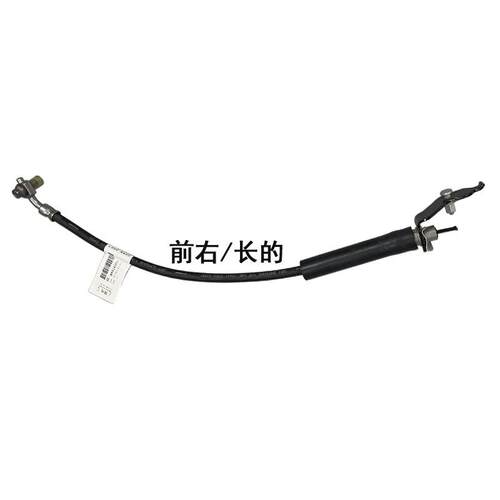 84414505适用通用凯迪拉克XT5制动软管前后左右刹车油管汽车配件
