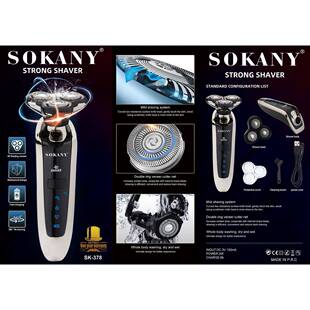 跨境SOKANY378电动剃须刀三刀头刮胡子剃胡须可充电便携SHAVER