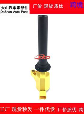 适用福特翼虎V63.0L黄色点火线圈高压包8E2E12A366AA UF406 FD502