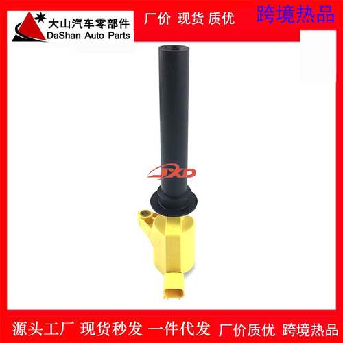 适用福特翼虎V63.0L黄色点火线圈高压包8E2E12A366AA UF406 FD502