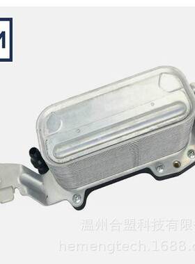 OE：17217638579适用宝马机油冷却器