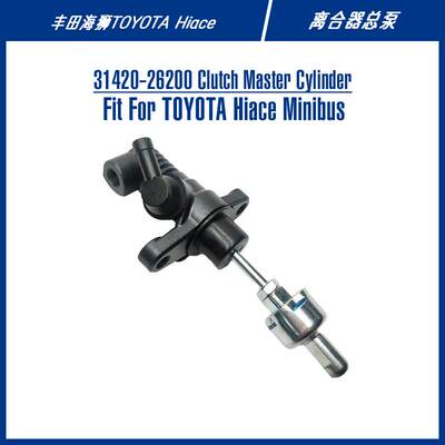 31420-26200 Clutch Master Cylinder For Hiace 离合器总泵