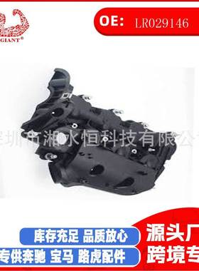 汽车配件气门室盖(右)LR029146适用于路虎 DISCOVERY V(L462)