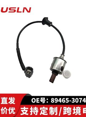适配丰田CROWN/MAJESTA 2003-2008汽车配件氧传感器89465-30740