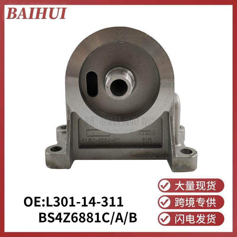 BS4Z6881AB适用福特福克斯马自达3机油滤清器座M6L301-14-311