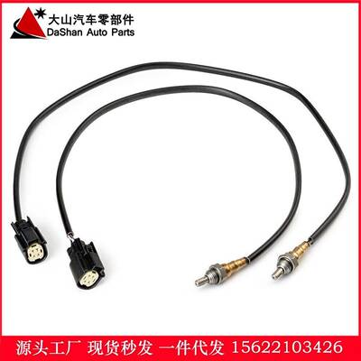 现货摩托车氧传感器 32700026 32700006 93214065 跨境热供