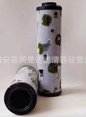 供应 F061786 液压油滤清器滤芯 农机液压油滤芯配件
