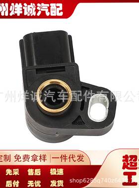 适用于铃木配件传感器 13580-27G20 13580-27G21 13580-27G20-000