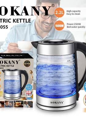 出口SOKANY09055电热水壶家用玻璃烧水壶快速烧水自动断电开水壶