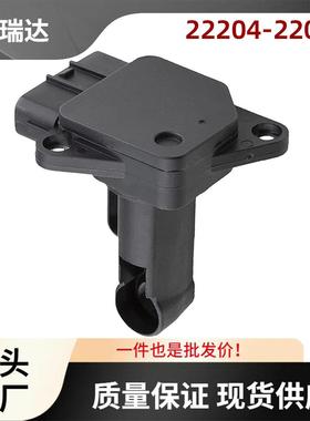 22204-22010空气质量流量传感器适用于丰田Camry2002-2006