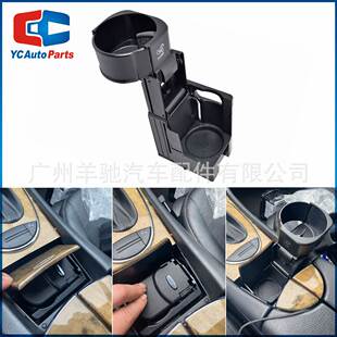 W219 E350 C219 E320 2116800014中控台饮料水杯架适用于奔驰W211