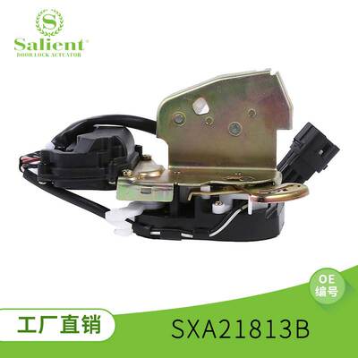 汽车配件 适用澳大利亚福特中控门锁 SXA21813B锁块 中控锁控制器