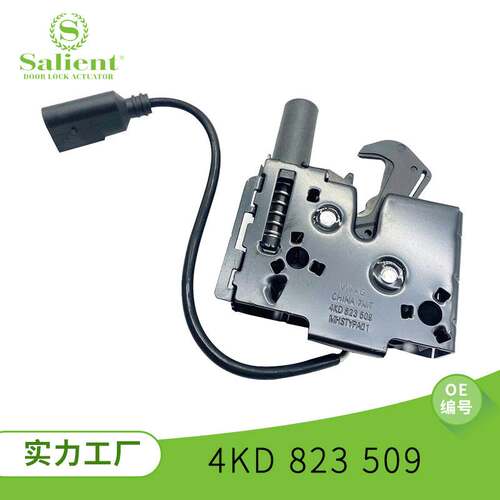 适用于奥迪中控锁总成 12V汽车中控锁控制器4KD 823 509精品配件