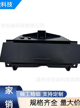 适用于福特 F-150 仪表板水杯架黑色 6L3Z-1504810-AA
