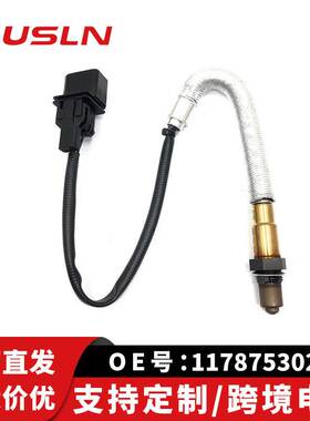 适配宝马3系汽车配件零部件氧传感器11787530282 0258007273