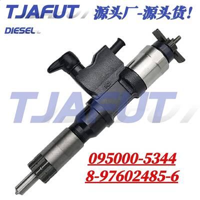 095000-5344 8-97602485-6电装喷油器总成适用于五十铃柴油发动机