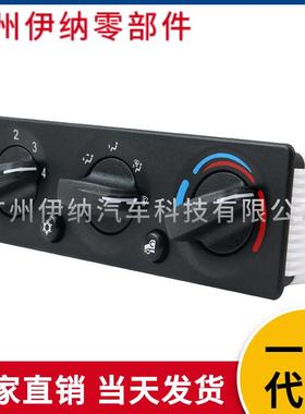 Q21-6012适用于Peterbilt3842008-2015空调控制开关Q216012