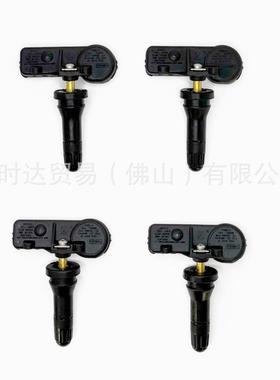 9L3Z1A189A 9L3T1A180AF 胎压监测传感器 适用于2011-2012福特福